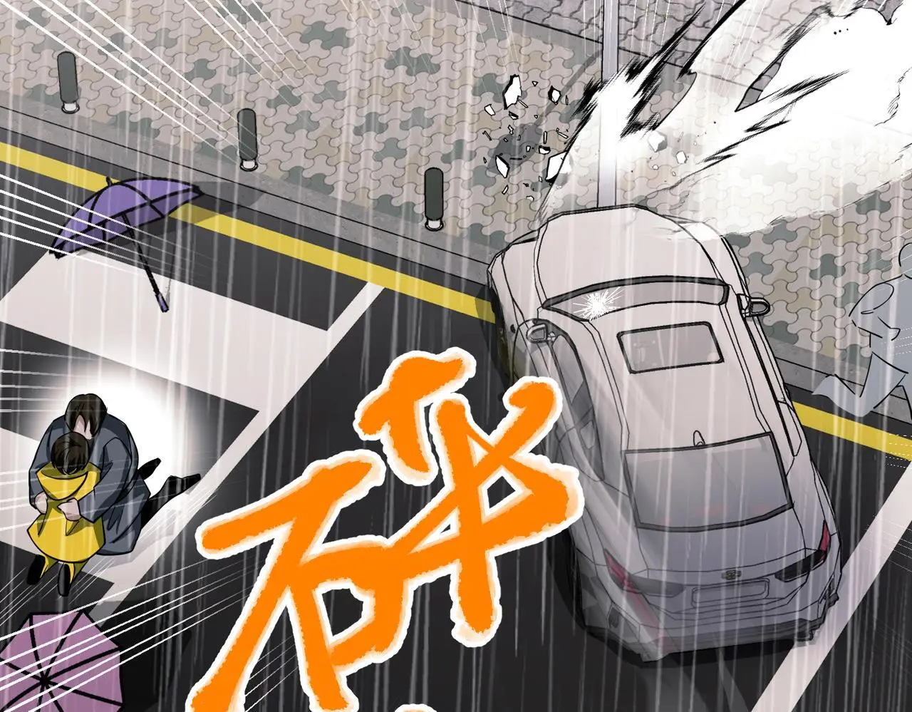 第47话 不用理他66
