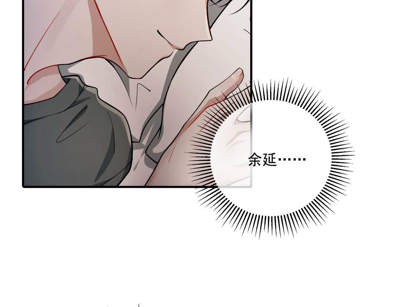 第15话 瞒不下去了125