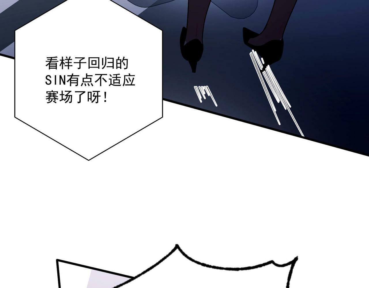 第8话 想起来了？147