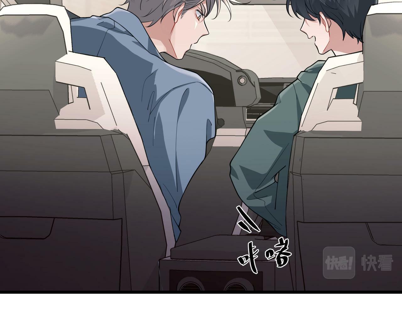第21话 哪里来的醋味？123