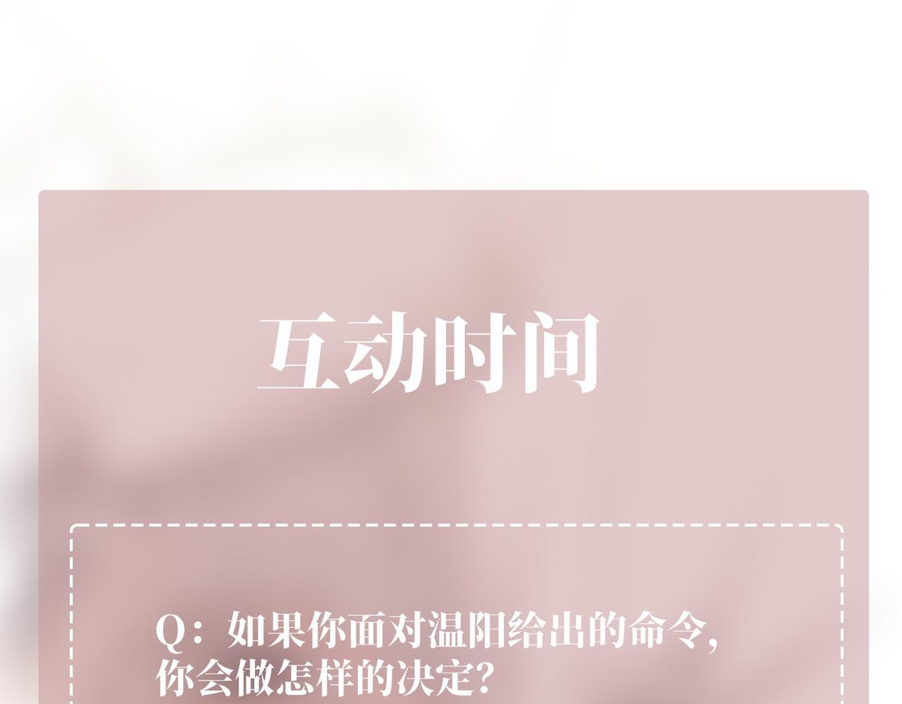 第34话 不同的抉择212