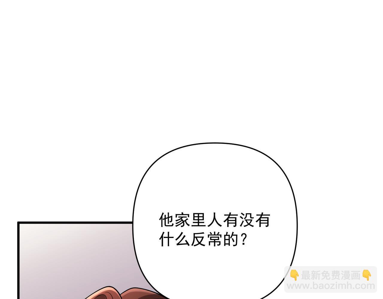 第37话 补偿62