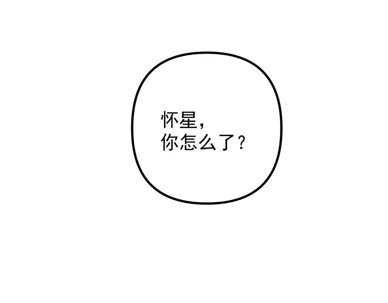 第42话 去救他，别管我98