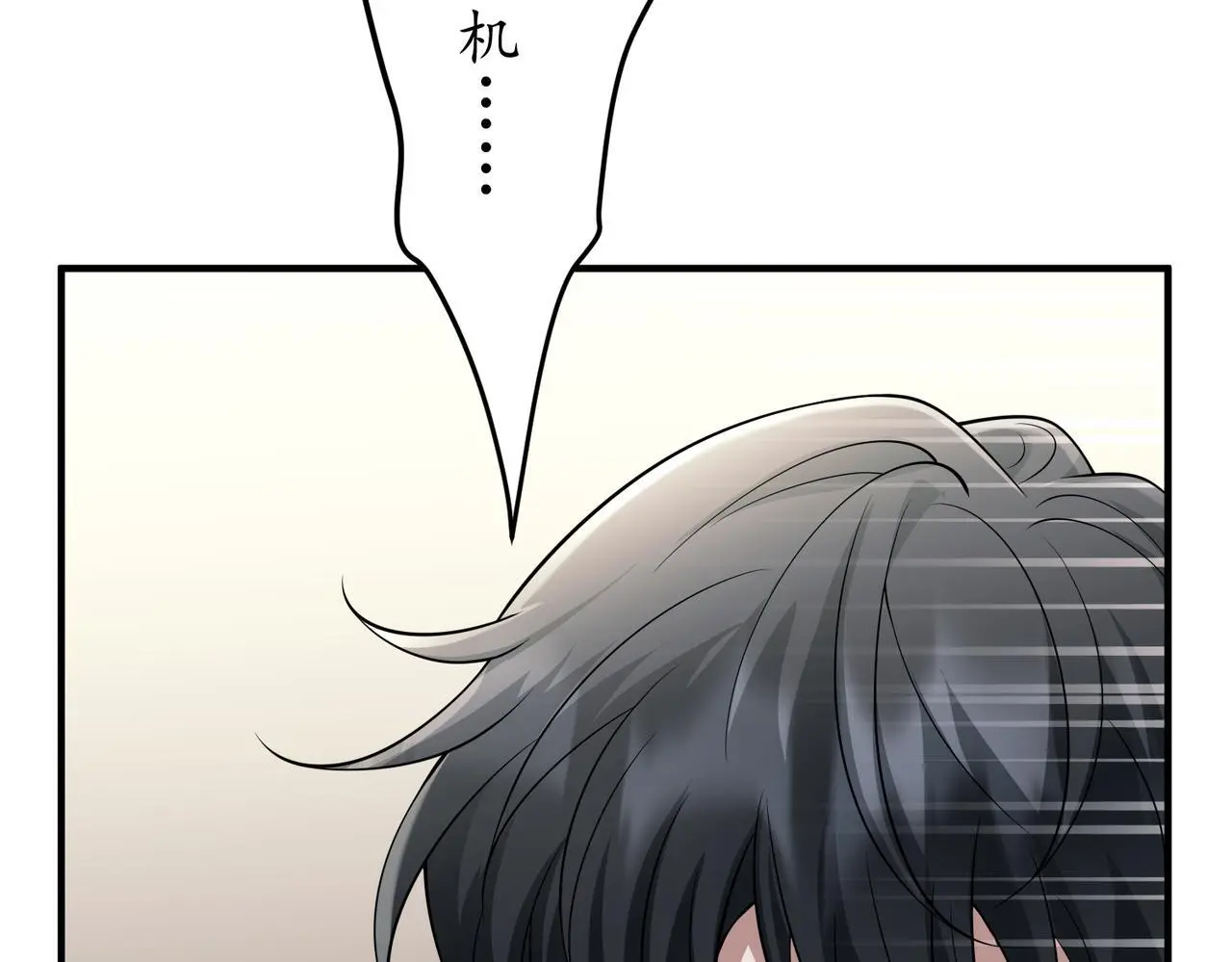 第46话 车祸真的跟他有关？159