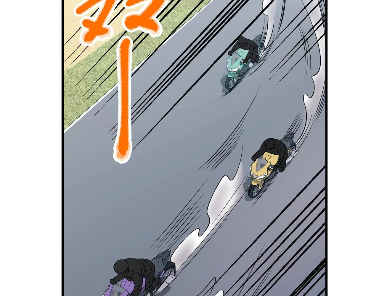 第57话 真正的赛场10