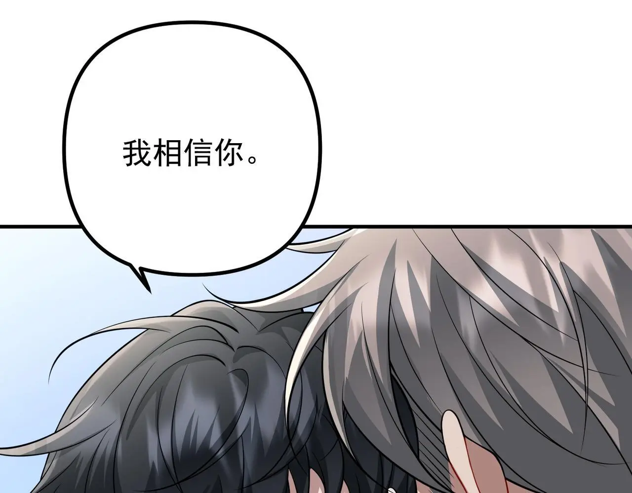 第43话 给你一个家164