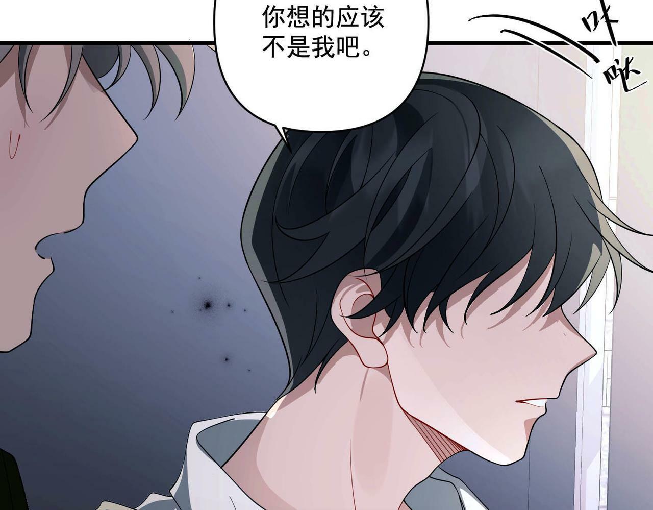 第8话 想起来了？38