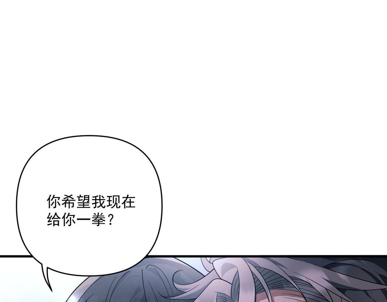 第7话 我认错人了128