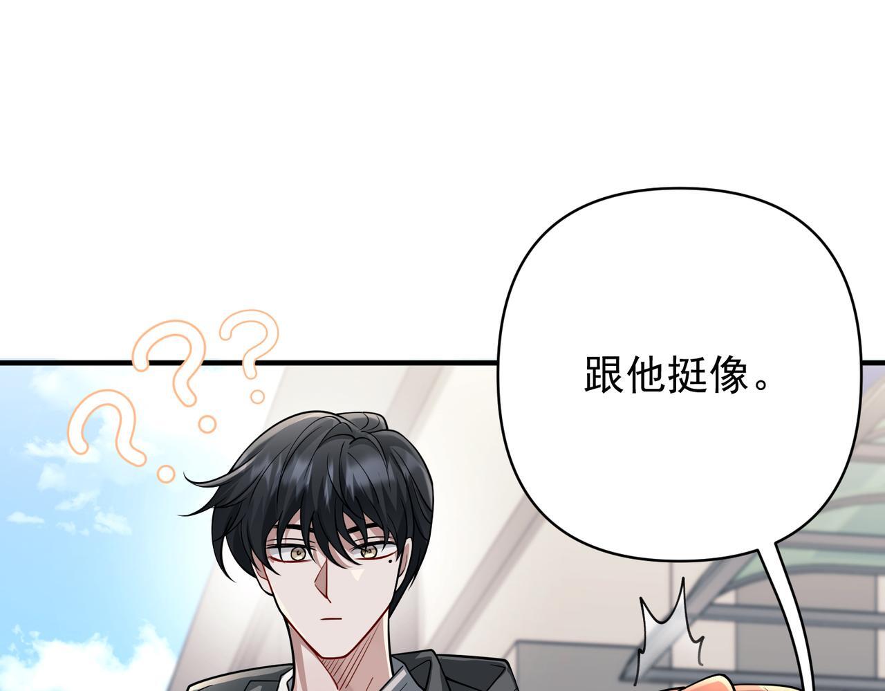 第37话 补偿57