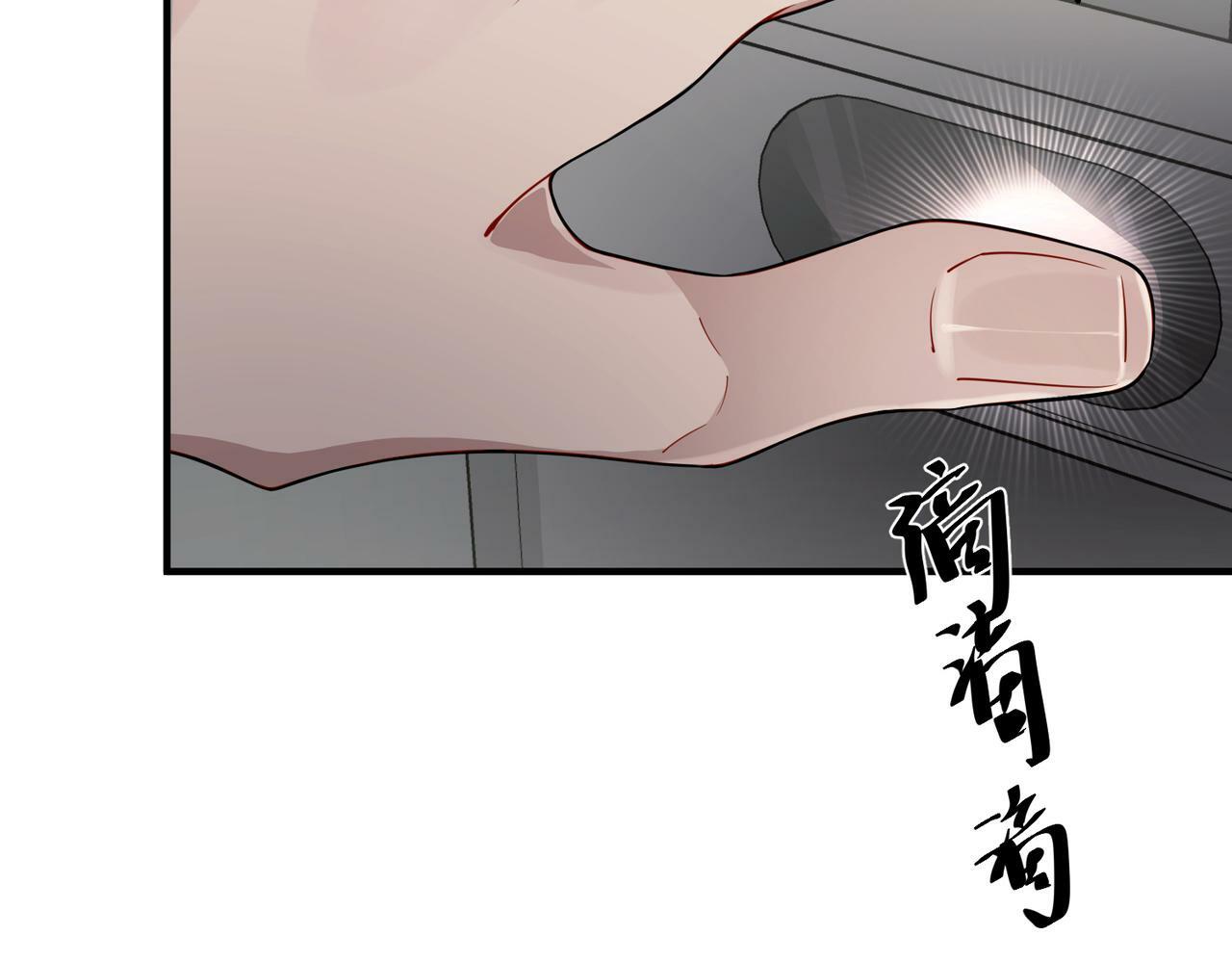 第13话 主动点66