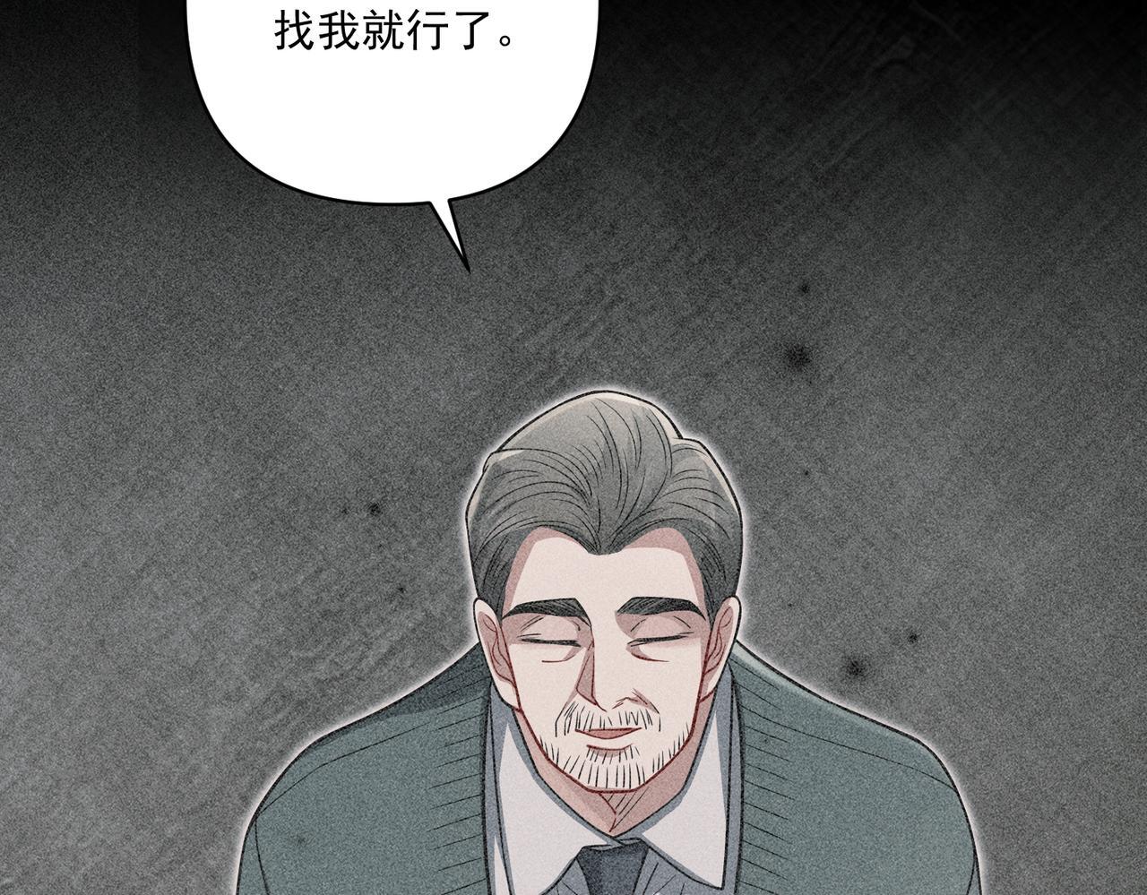 第34话 不同的抉择107