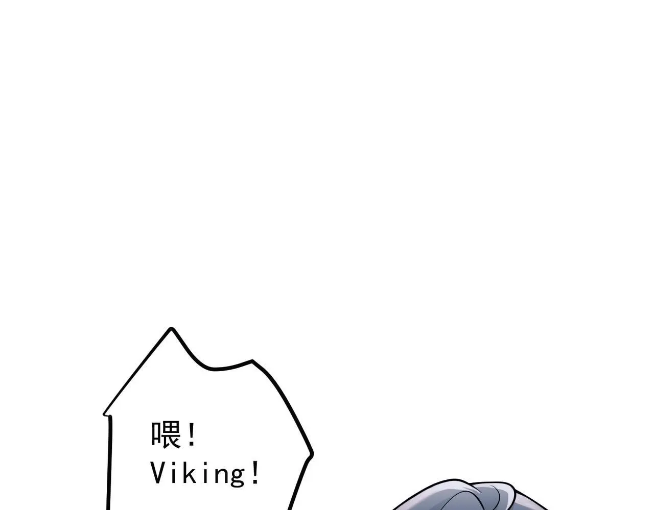 第41话 解决掉麻烦167