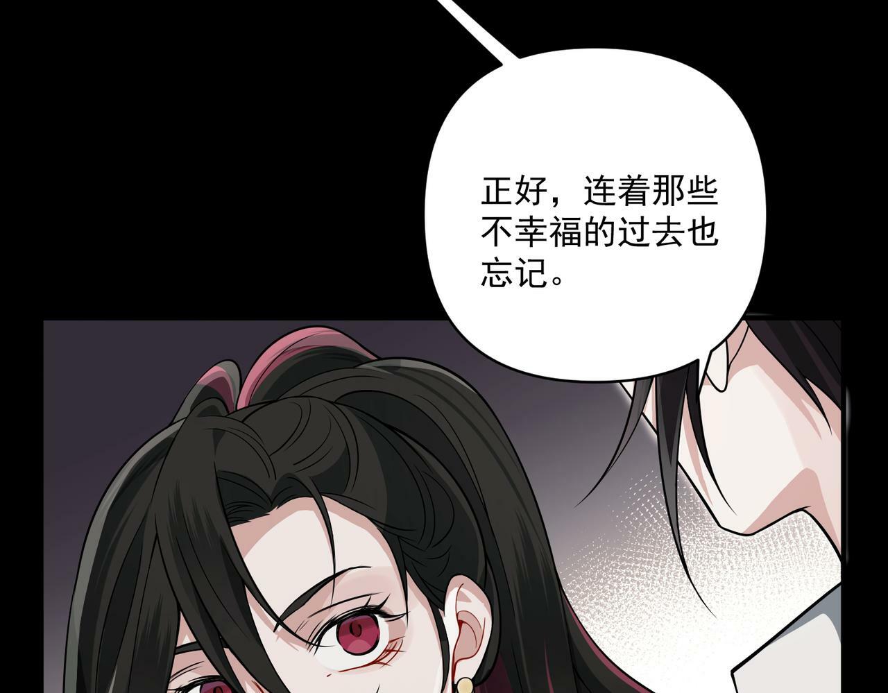 第18话 他的过去23