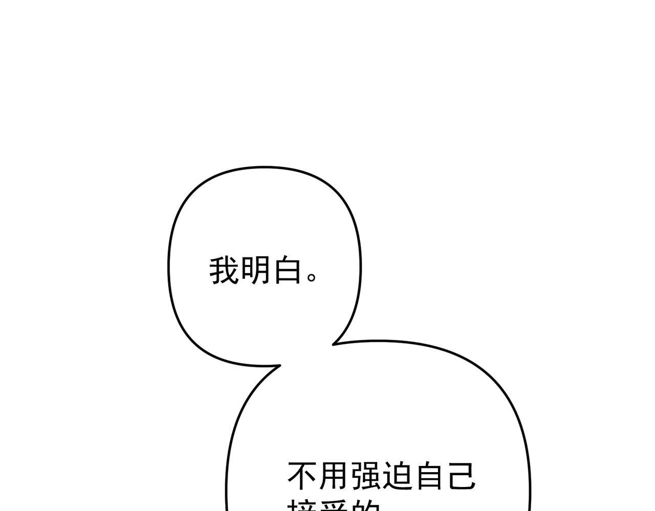 第52话 我准备好了60