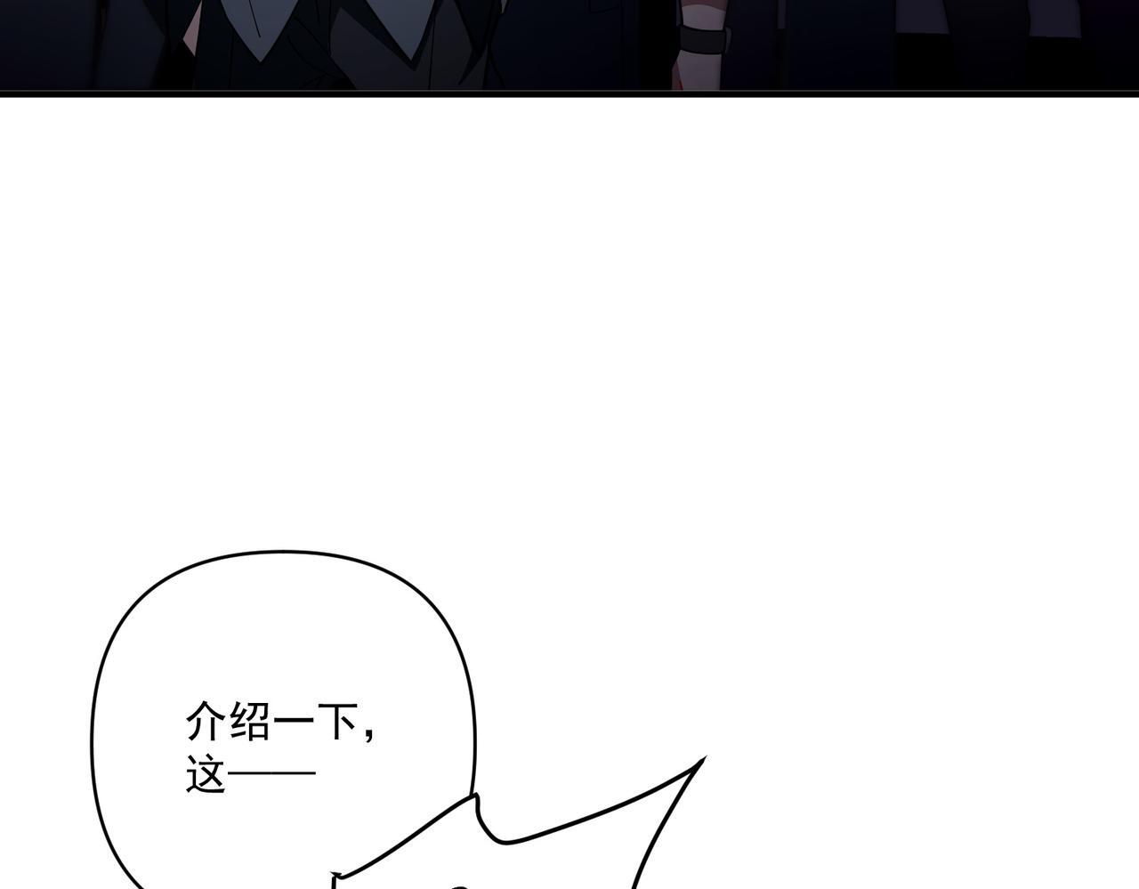 第30话 强敌出现150