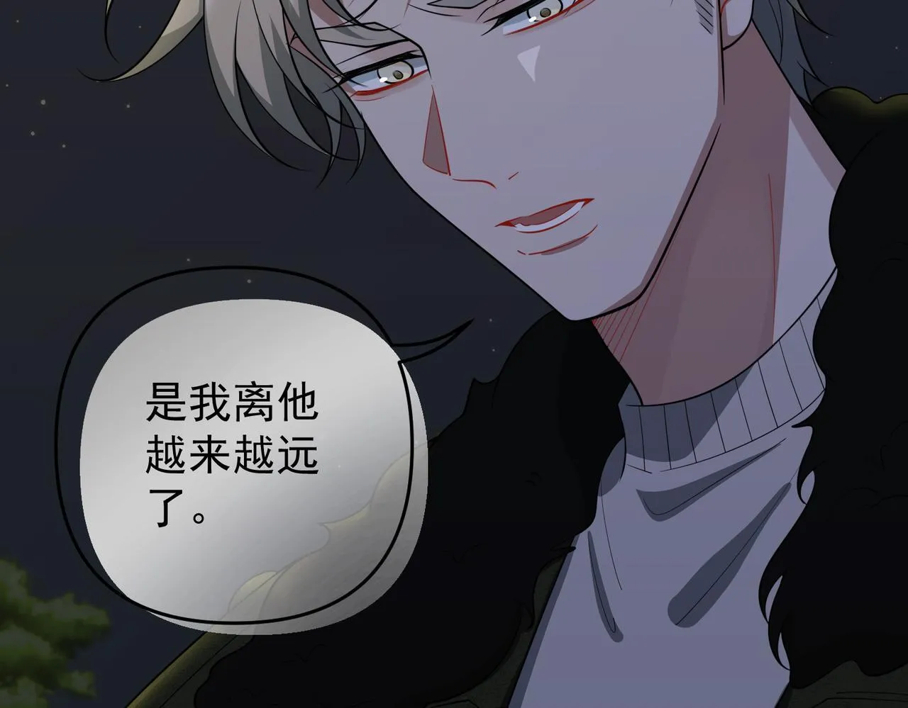 第54话 没那么重要75