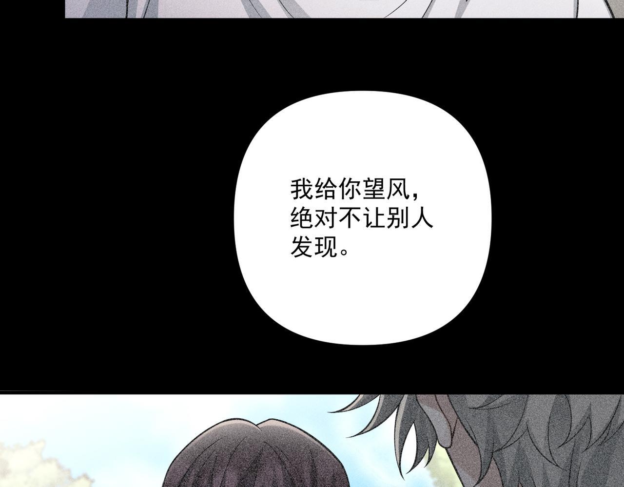 第35话 杀了它128