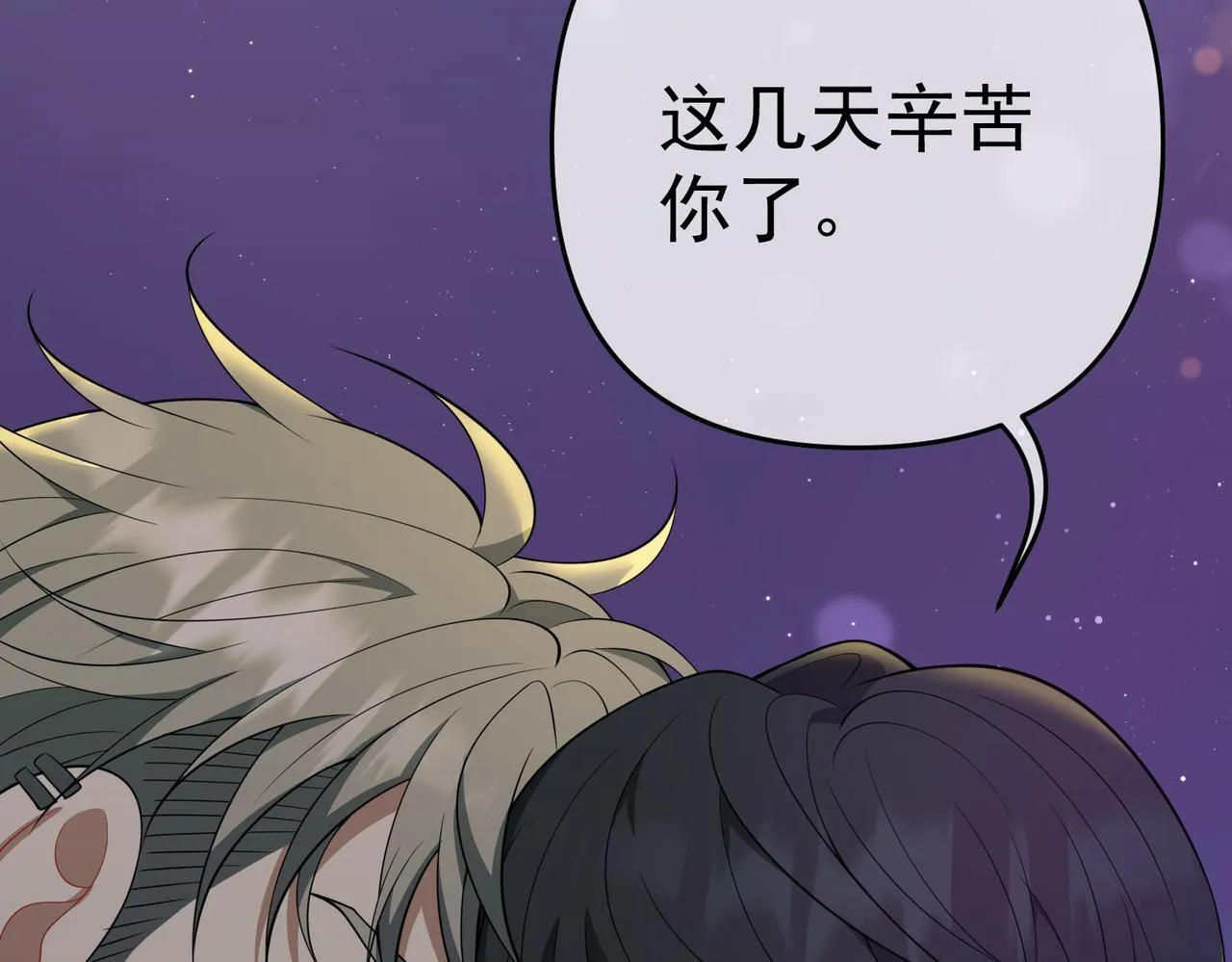 第54话 没那么重要97