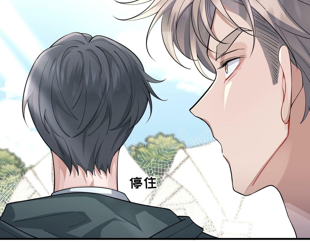第21话 哪里来的醋味？193