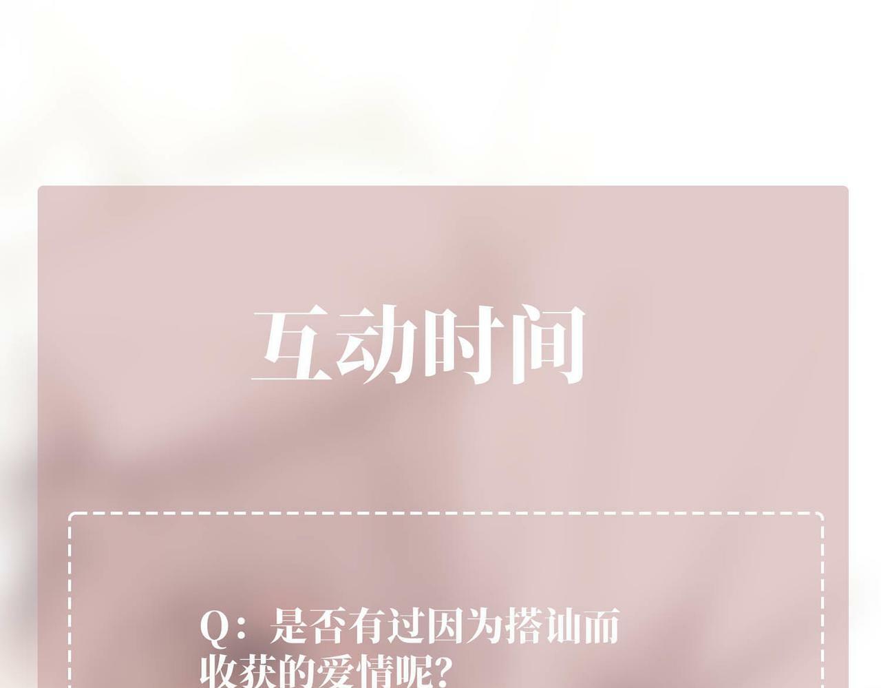 第5话 熟悉的感觉170