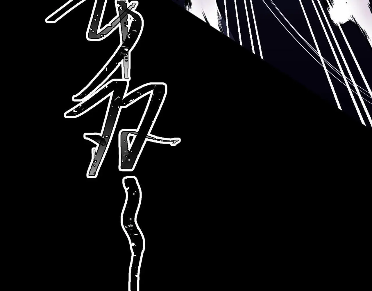 第50话 你想要的真相？44