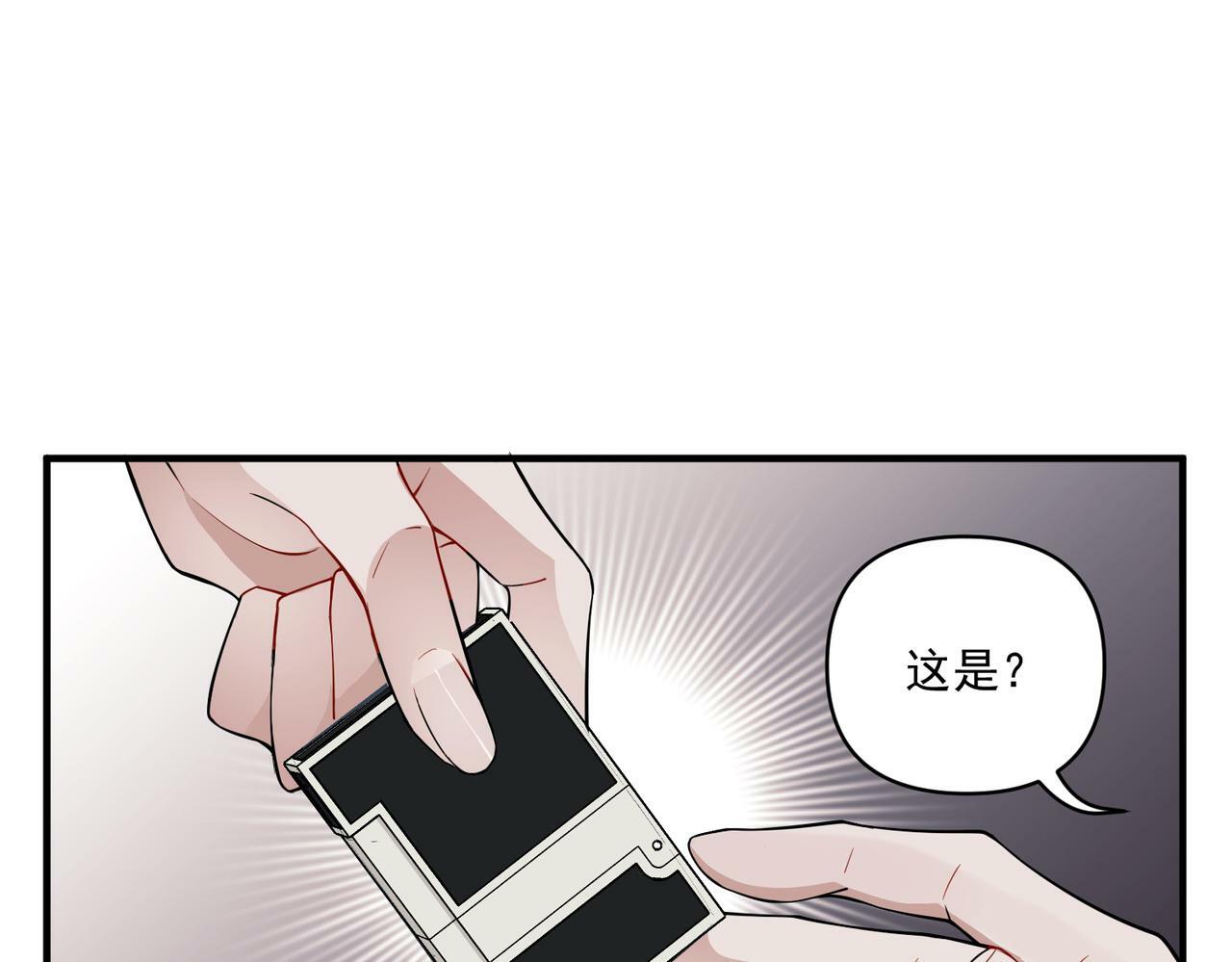 第19话 你欠我的78