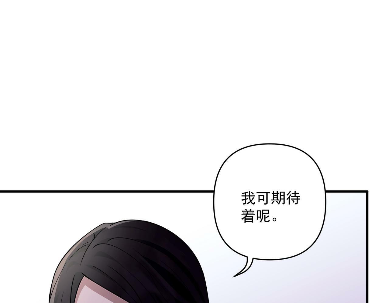 第17话 朋友的提醒46