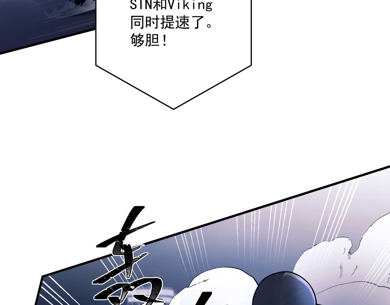 第32话 巅峰对决116