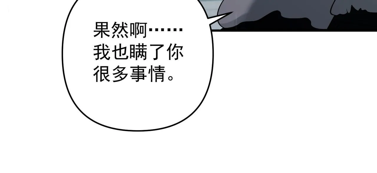 第52话 我准备好了94