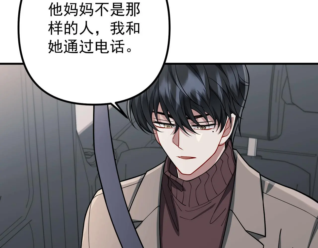 第43话 给你一个家27