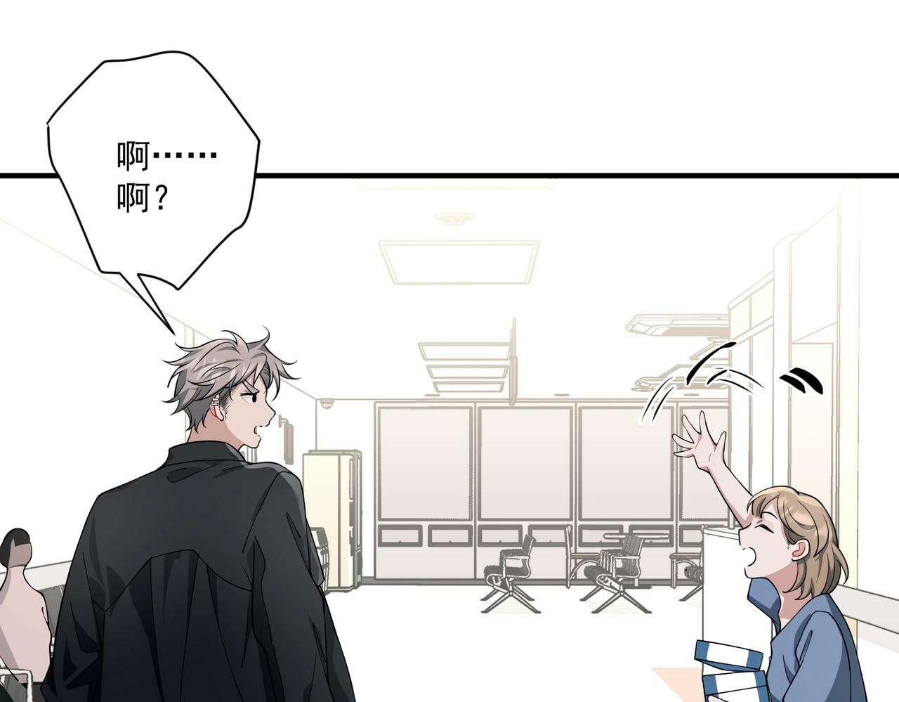 第13话 主动点132
