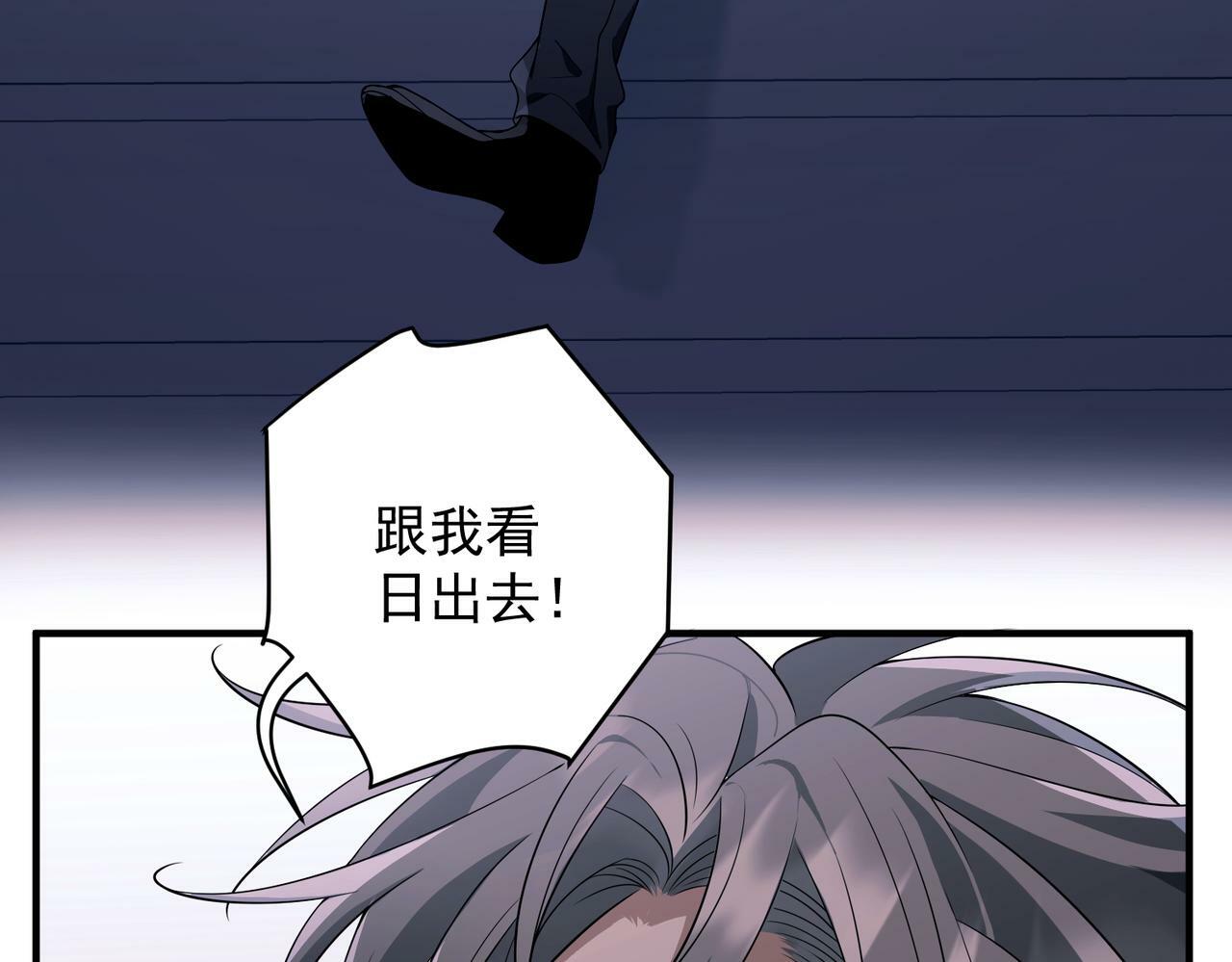 第11话 还在生气53