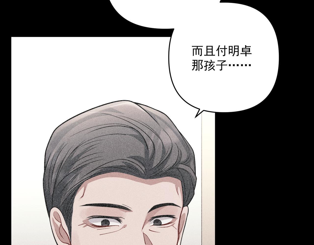 第34话 不同的抉择91