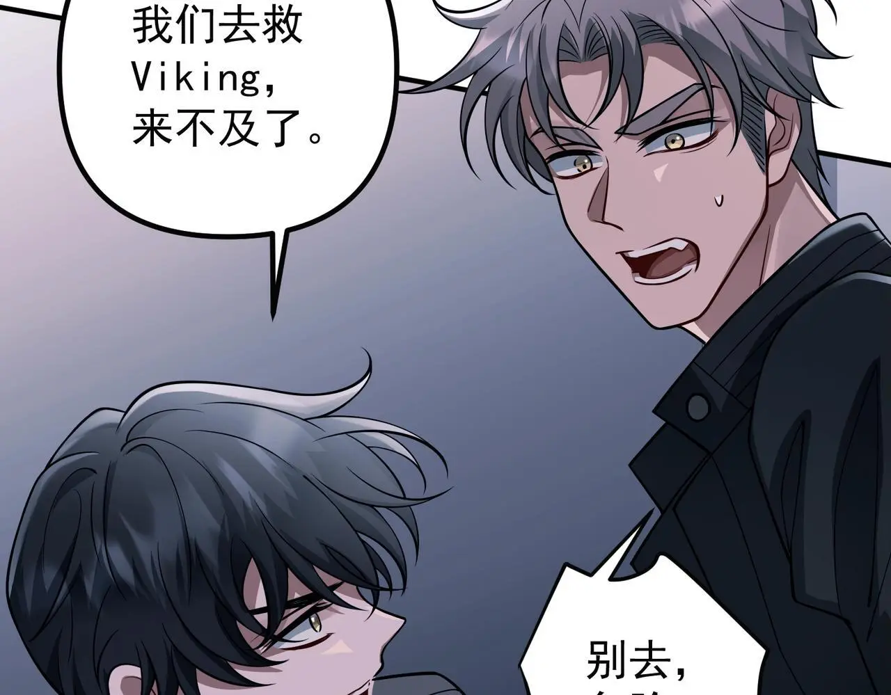 第41话 解决掉麻烦160
