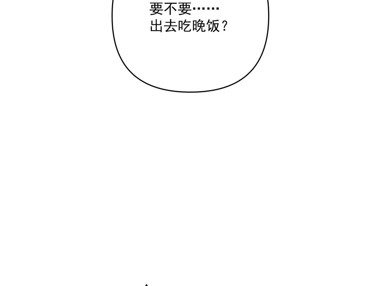 第29话 叫哥哥124