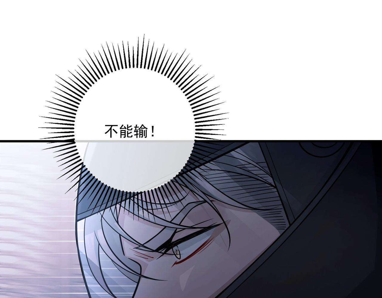 第31话 新秀Viking173