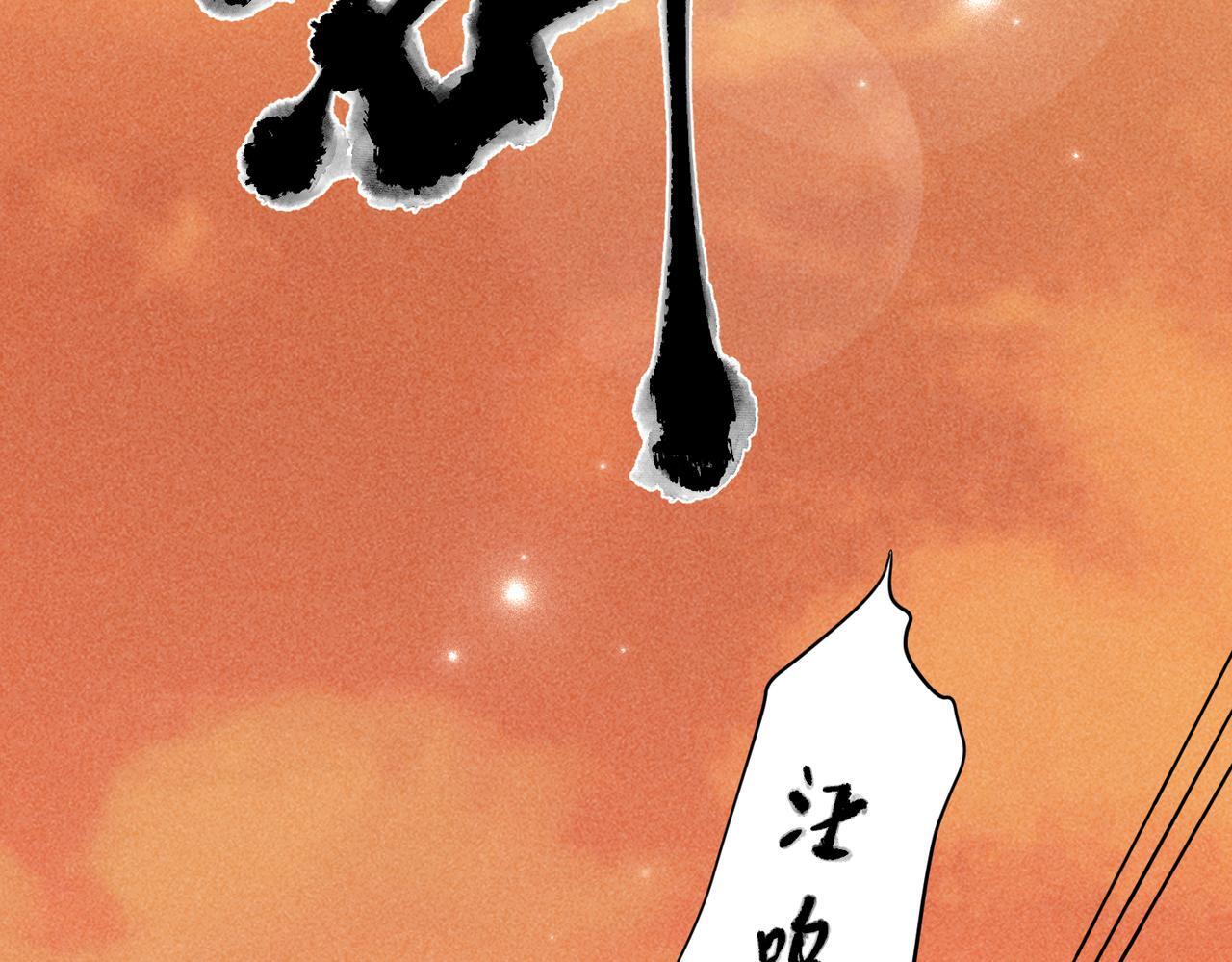 第35话 杀了它91
