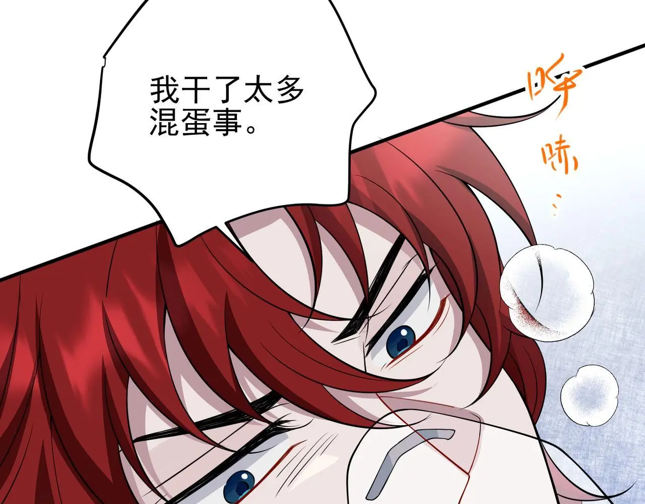 第49话 神秘来信121
