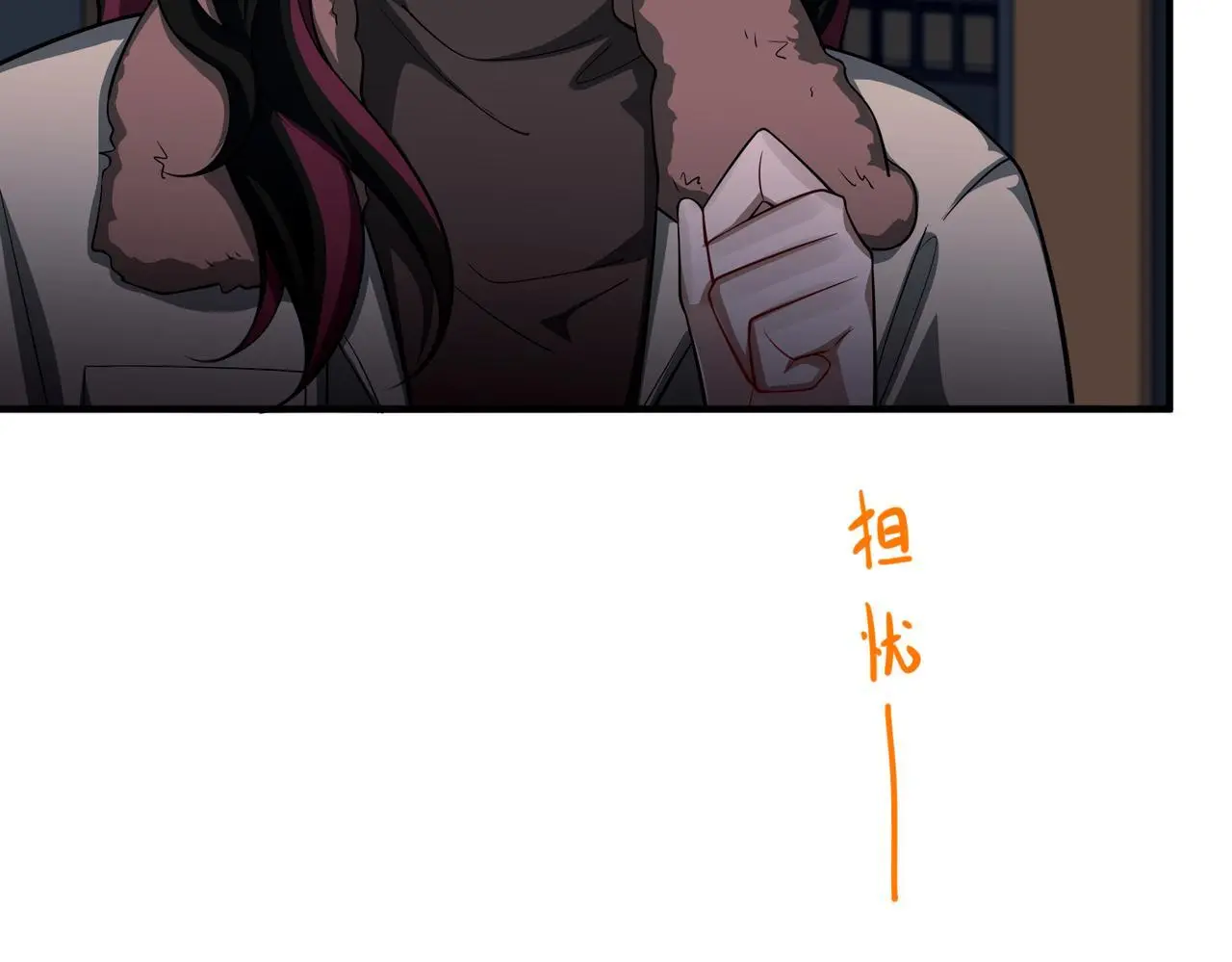 第48话 最不可能的人24