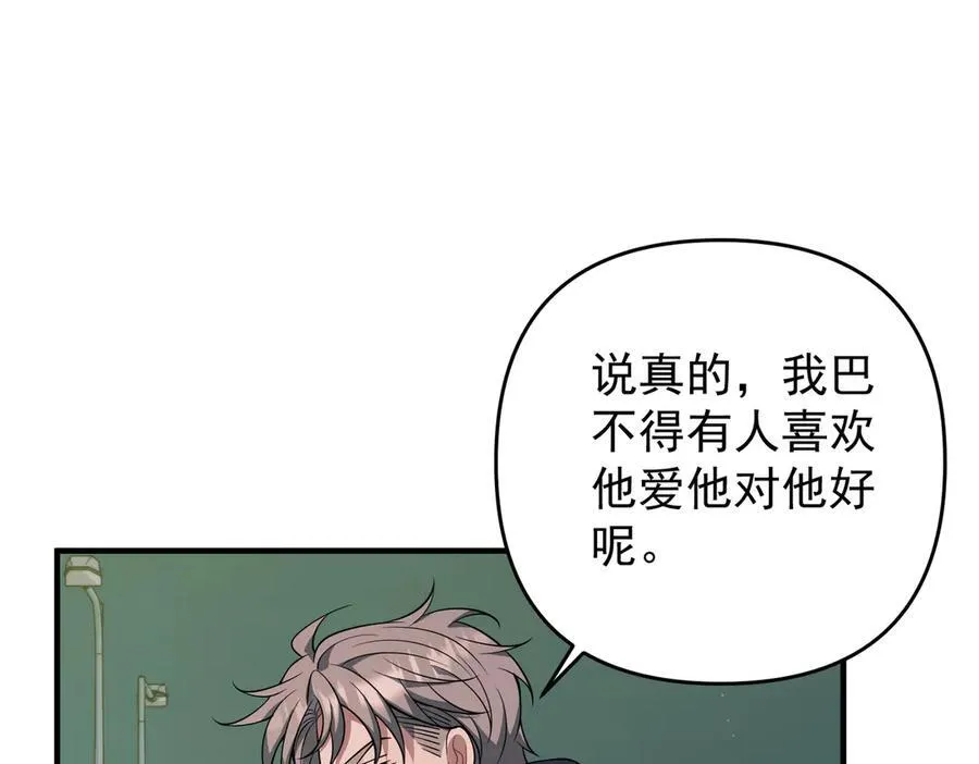 第一季完结篇 真正的赛场130