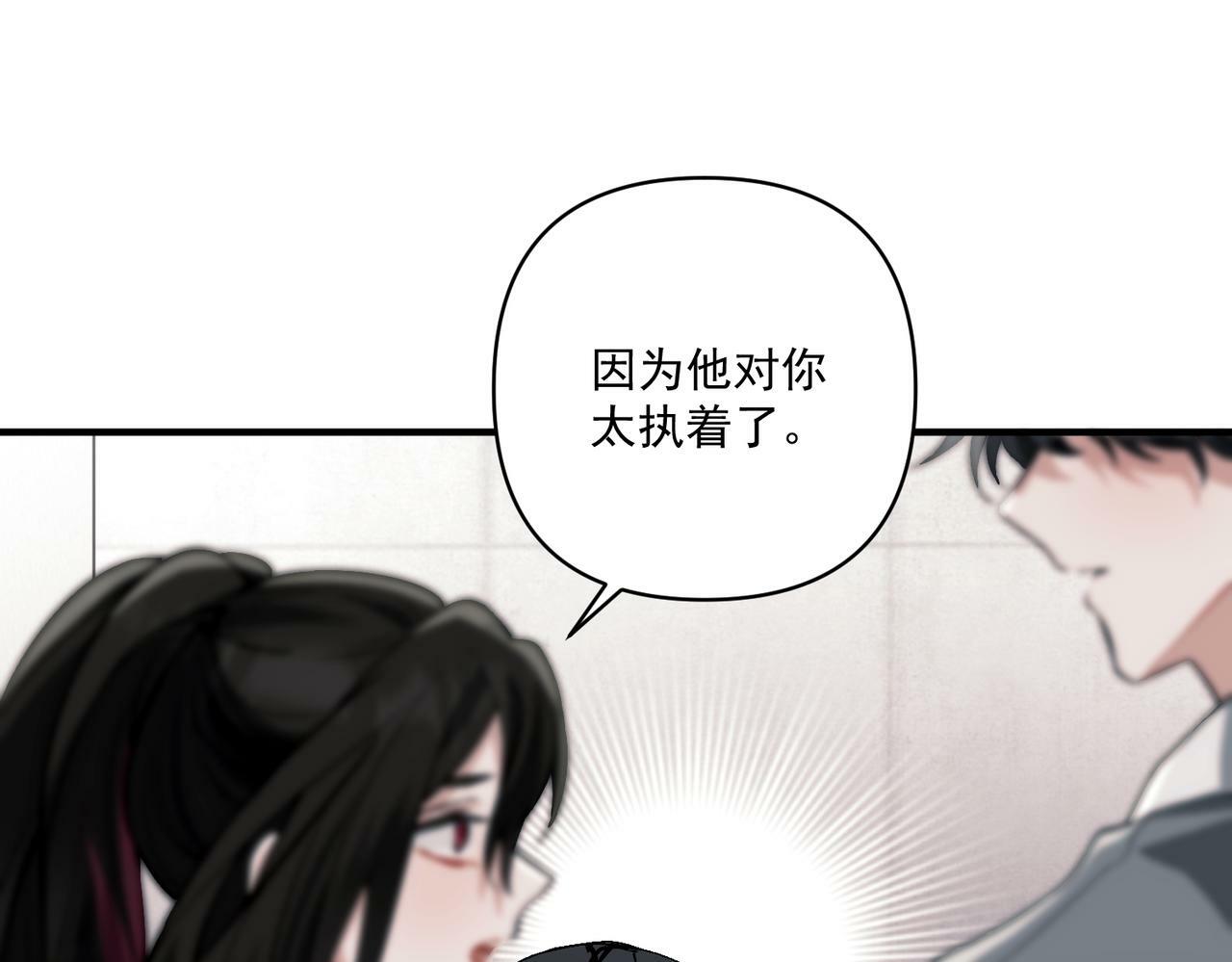 第19话 你欠我的72