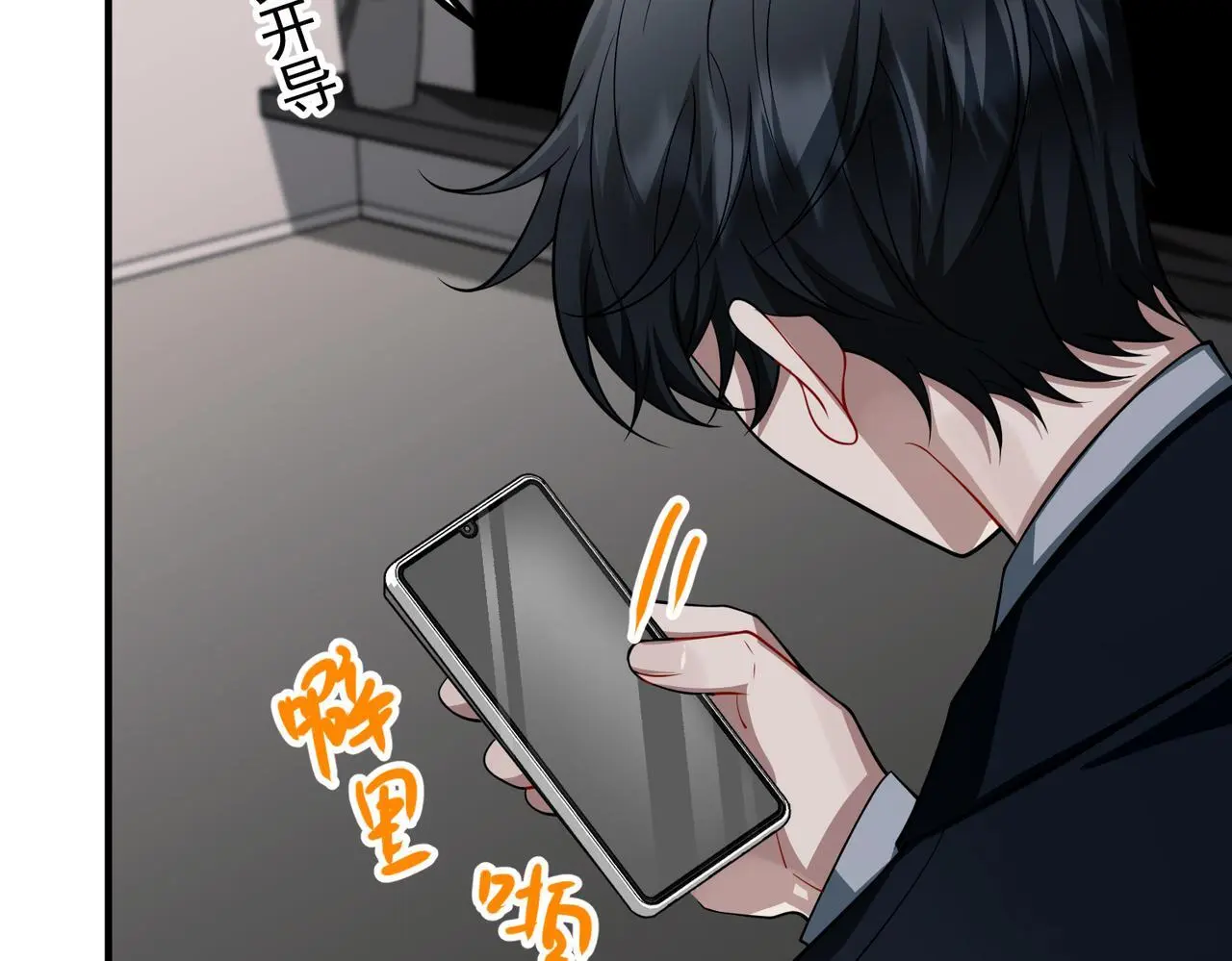 第47话 不用理他29