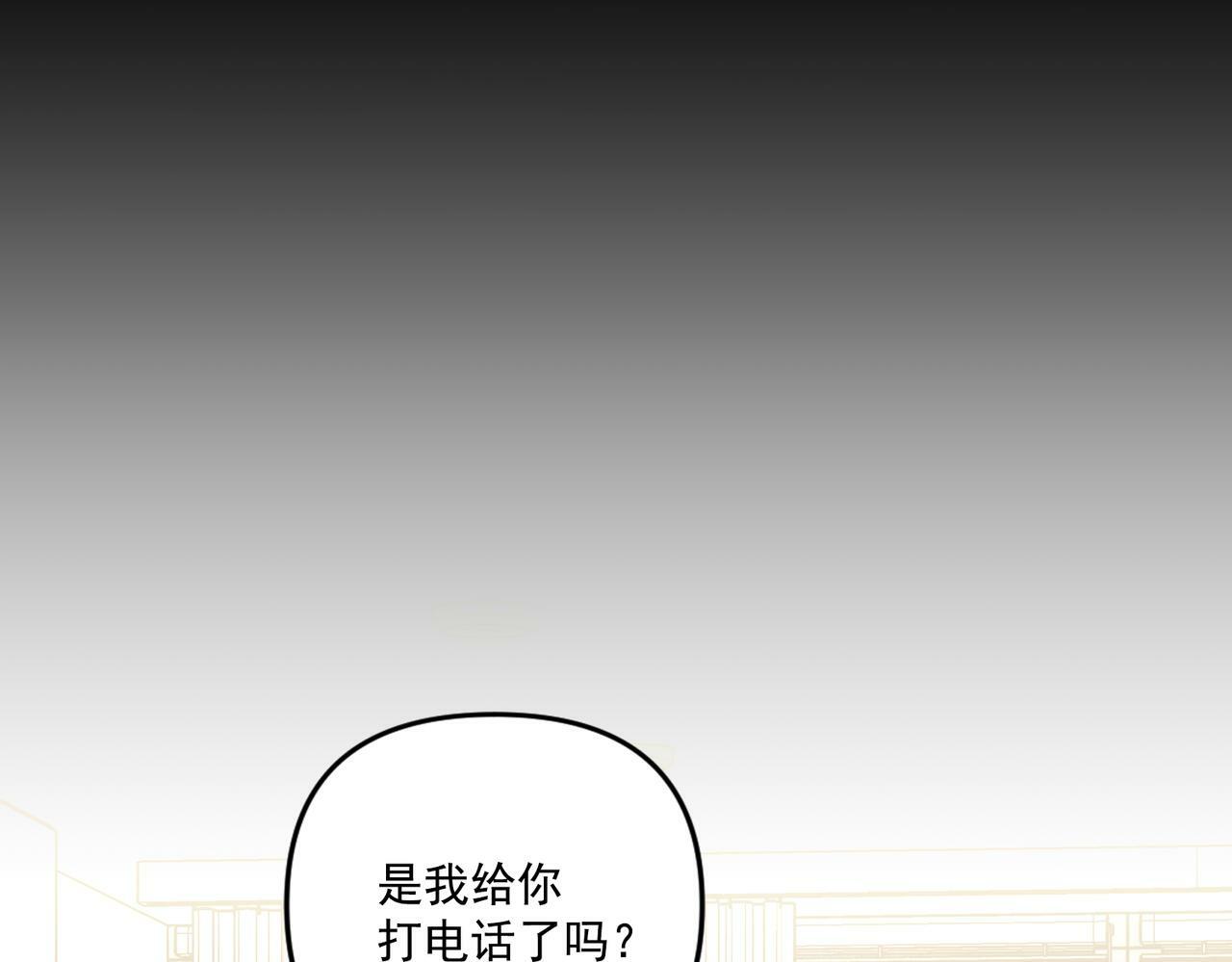 第14话 “以前的朋友”57