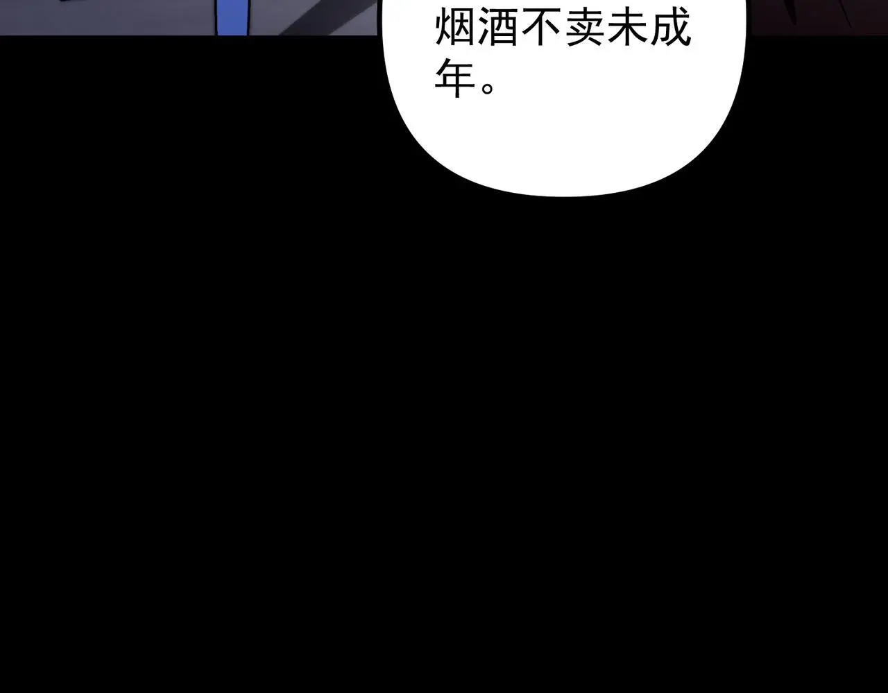 第50话 你想要的真相？64