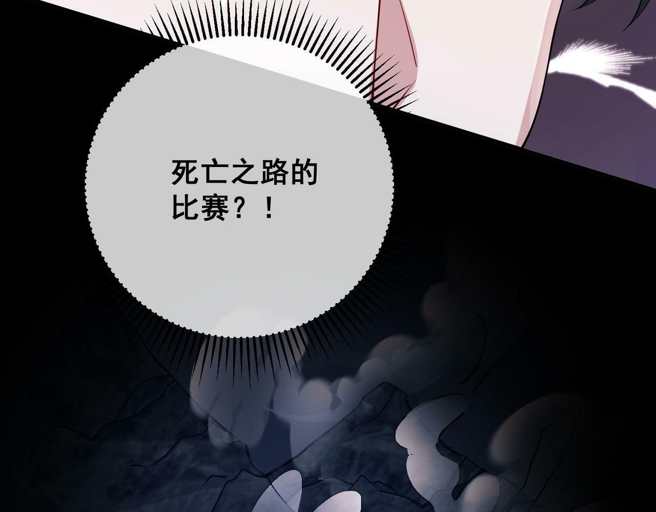 第24话 心里只有你83