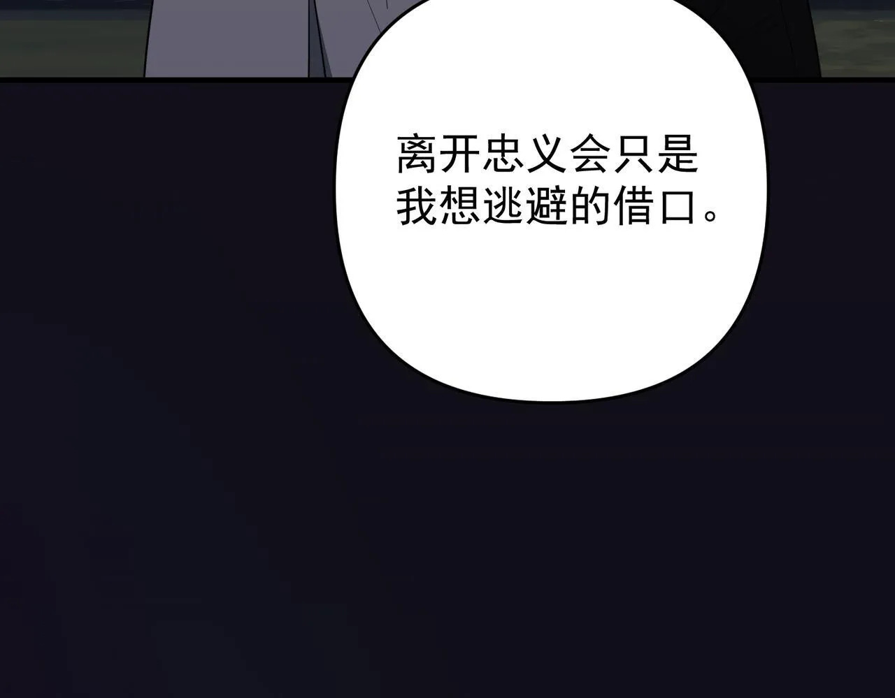 第54话 没那么重要60