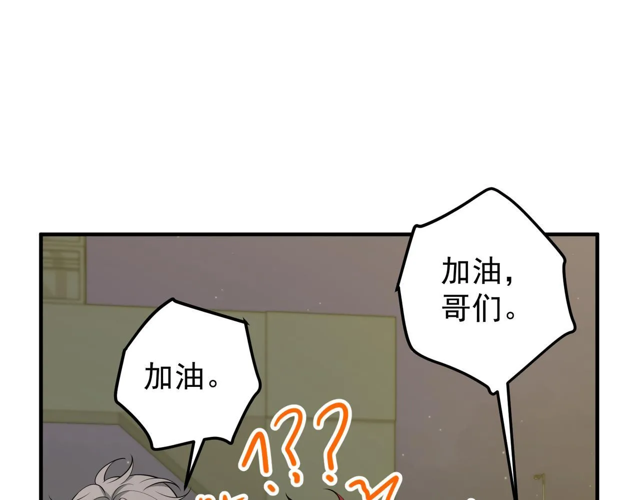 第57话 真正的赛场104