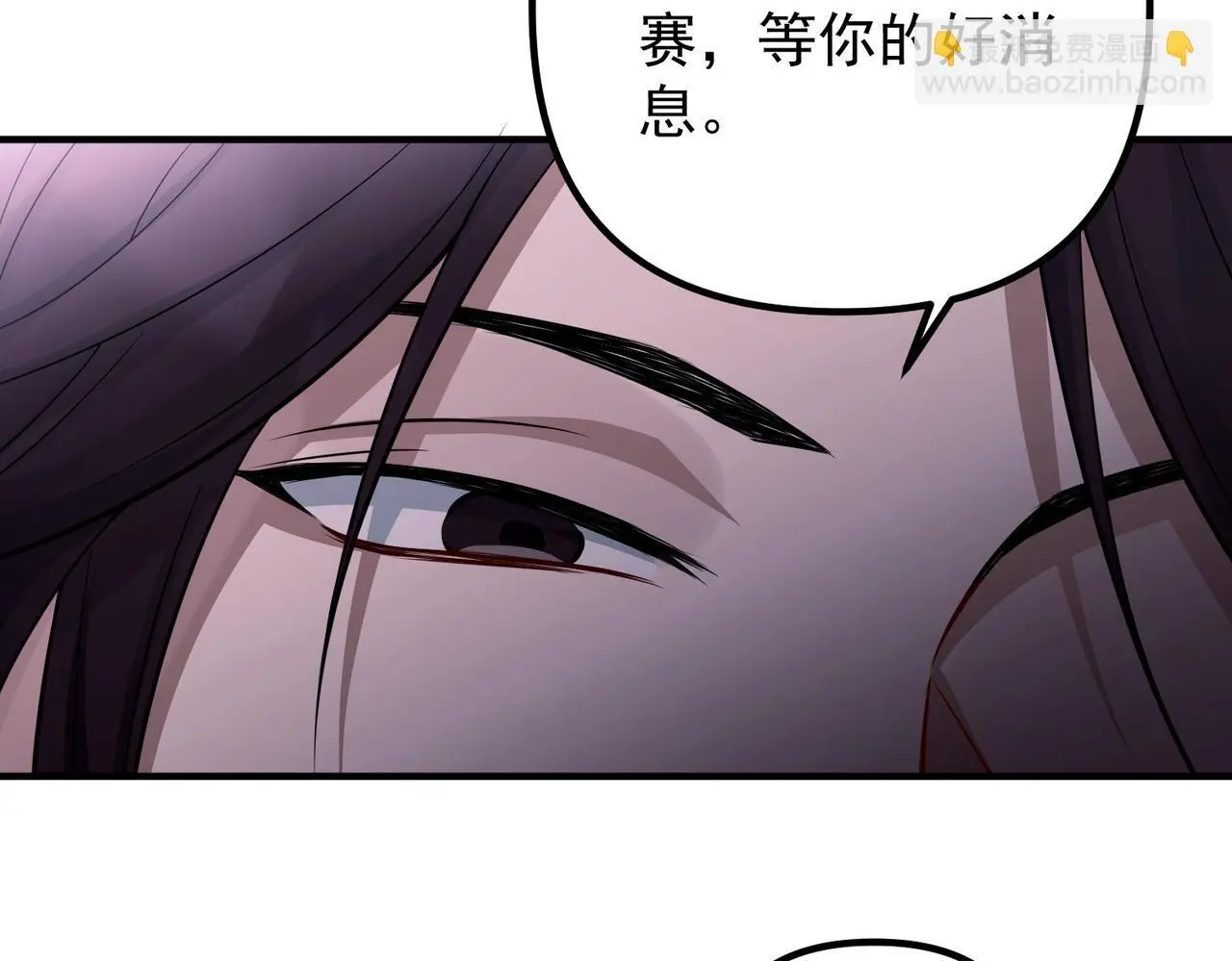 第41话 解决掉麻烦22