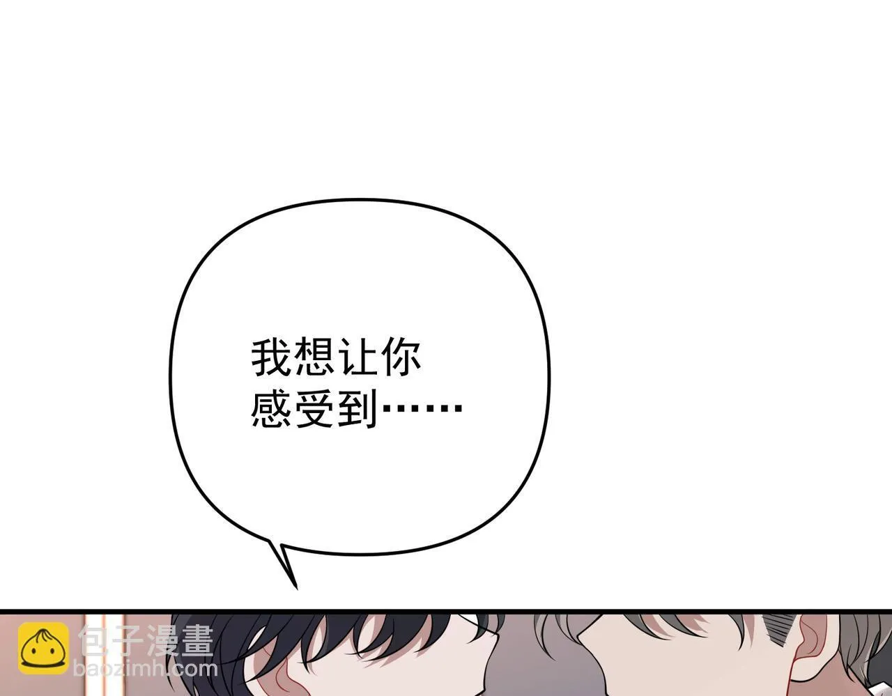 第56话 我没有家了167