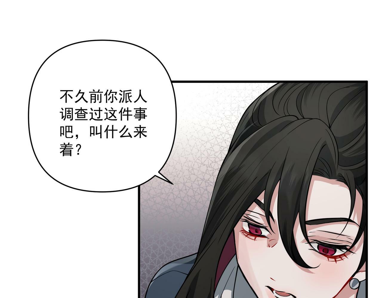 第17话 朋友的提醒134